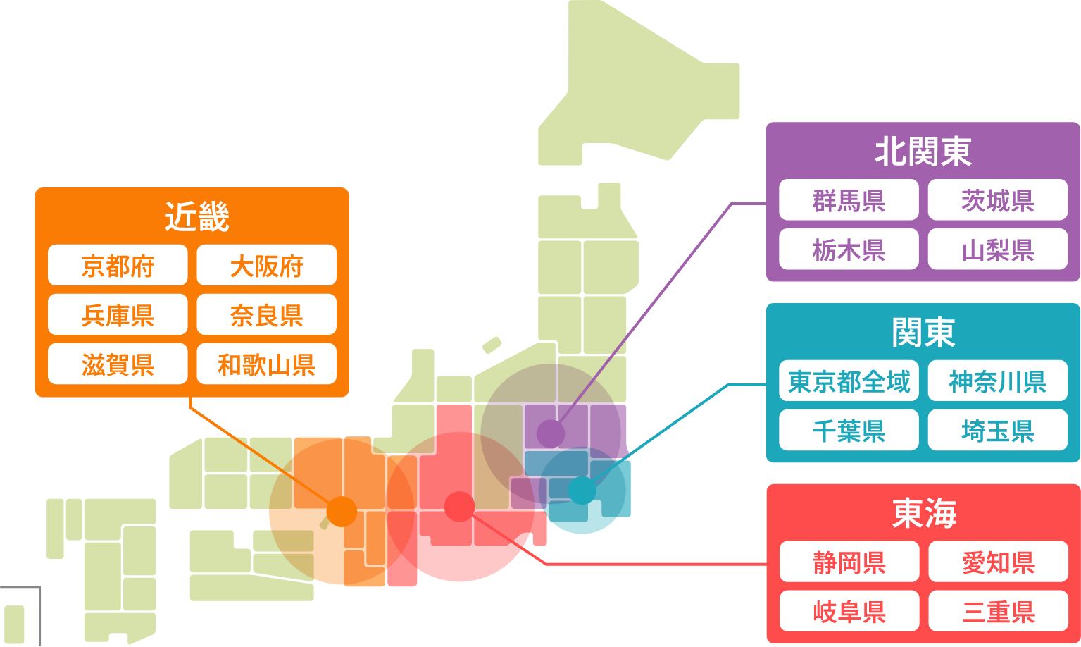 対応エリア図